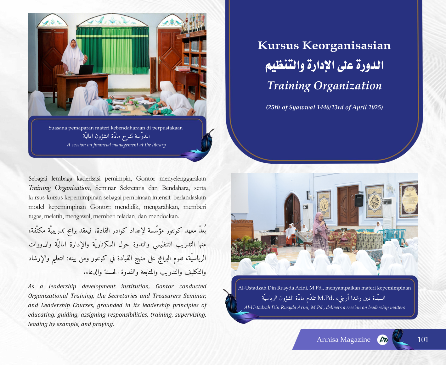 Page 106