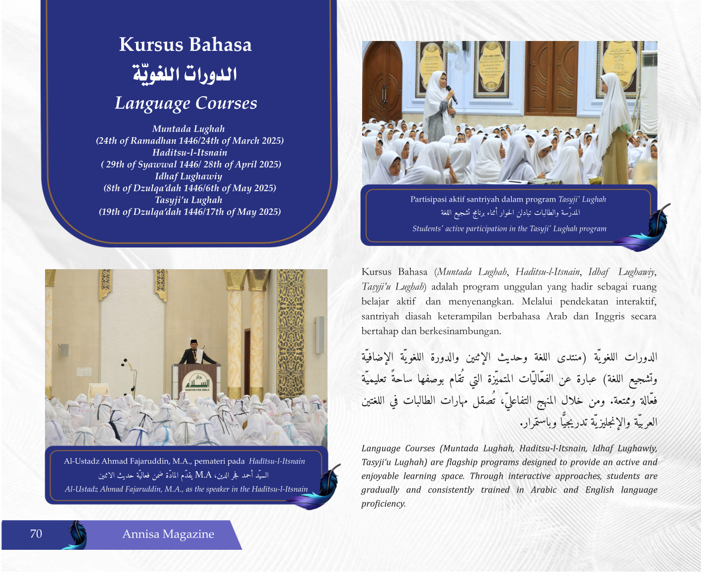 Page 77